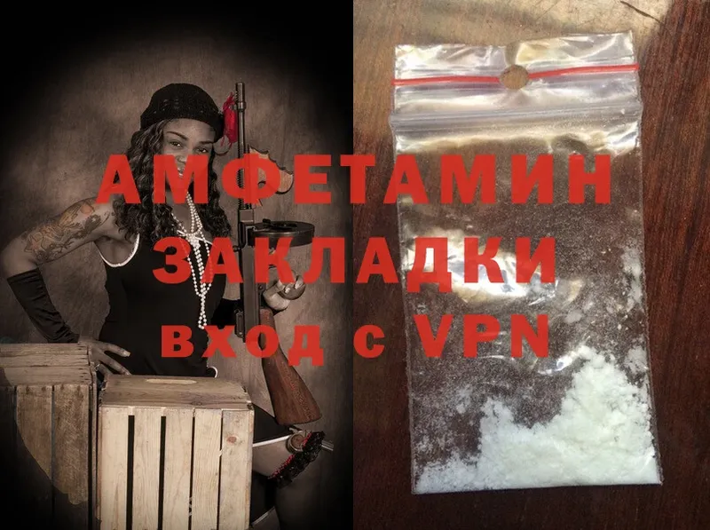 blacksprut ссылки  Гудермес  Amphetamine VHQ 