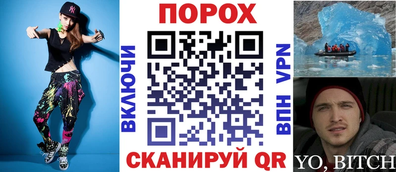 Амфетамин 97%  ОМГ ОМГ ссылки  Гудермес  наркота 