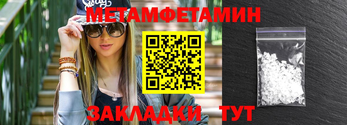 АМФЕТАМИН  Гудермес  АМФЕТАМИН Розовый 