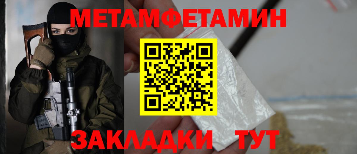 Амфетамин VHQ Гудермес