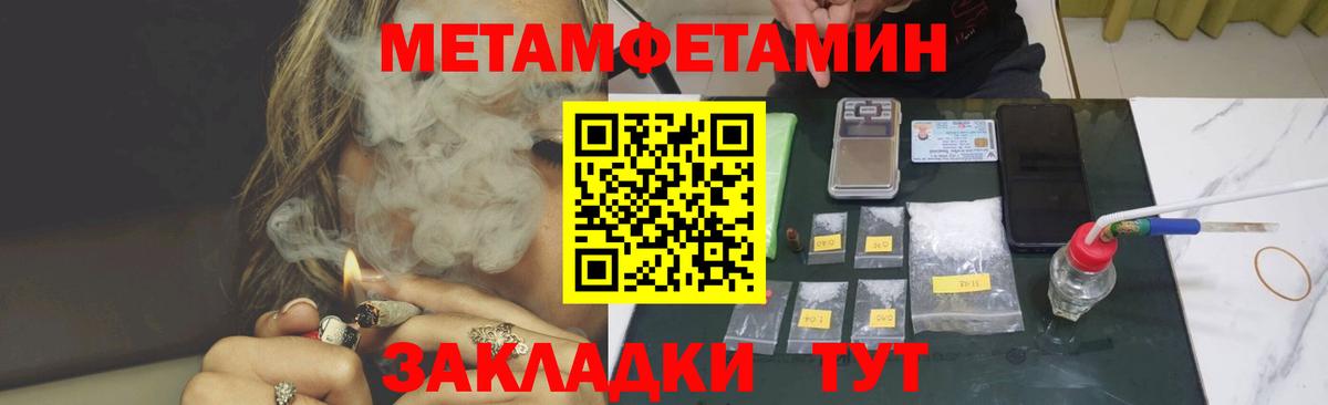 АМФЕТАМИН Розовый  АМФ  Гудермес  Вход с VPN 