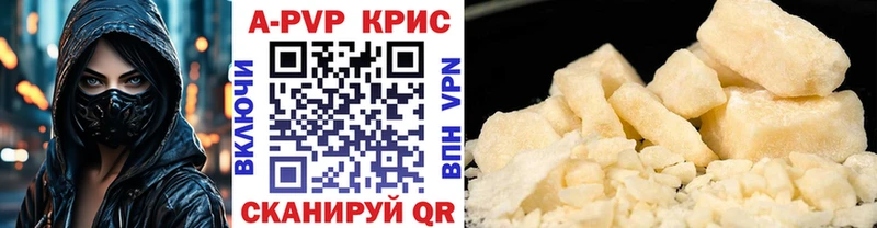 Alpha PVP VHQ Гудермес