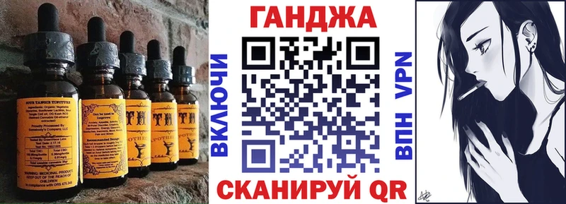 Cannafood марихуана  как найти закладки  Гудермес 