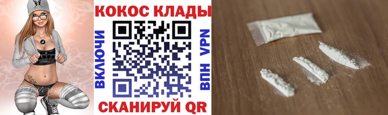 Cocaine Эквадор  omg   Гудермес 