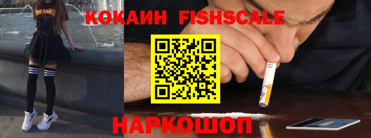 КОКАИН Боливия  КОКАИН  Вход с VPN  Гудермес  Cocaine 98% 