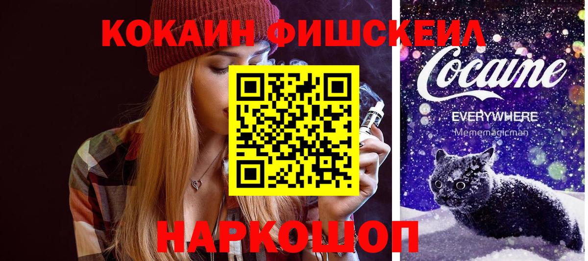КОКАИН Перу Гудермес