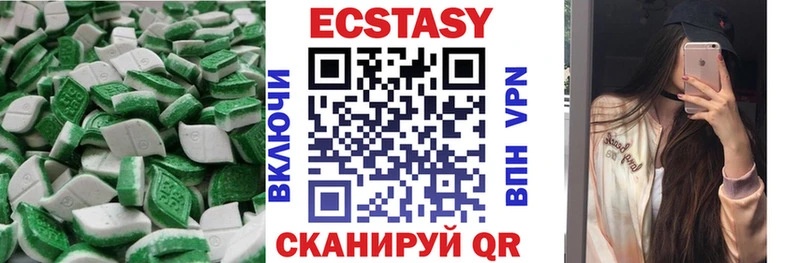 ЭКСТАЗИ диски  где купить наркоту  Гудермес 