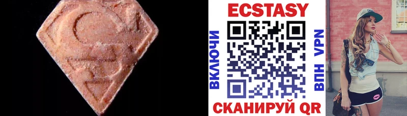 ЭКСТАЗИ 280 MDMA Гудермес