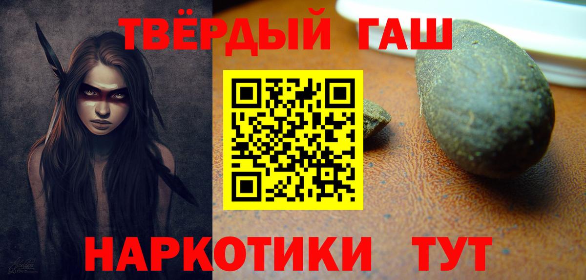 ГАШ ice o lator Гудермес