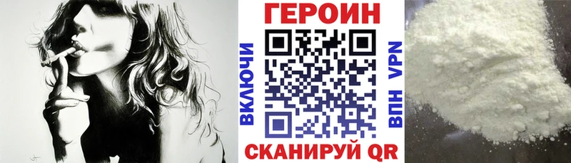 где купить наркоту  Гудермес  Героин гречка 