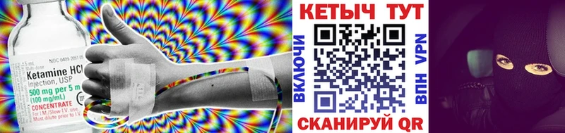 КЕТАМИН ketamine  Гудермес 