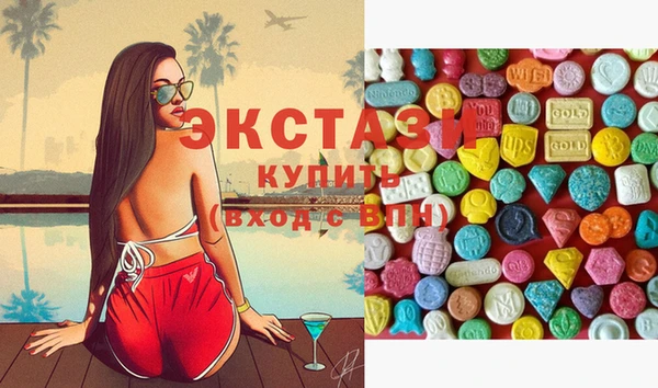 кокаин премиум Балахна