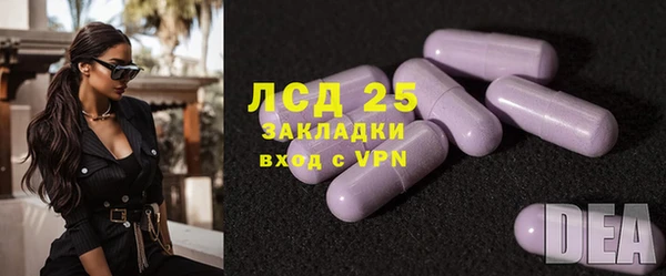 стафф Балабаново