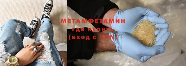 стафф Балабаново