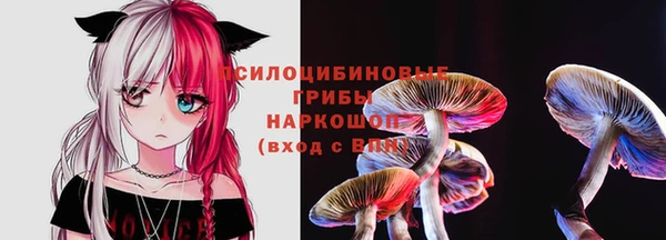 кокаин премиум Балахна