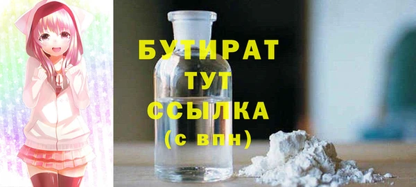 стафф Балабаново
