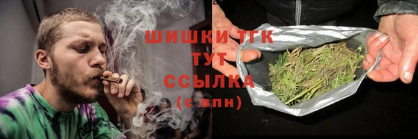 гашиш Зеленокумск