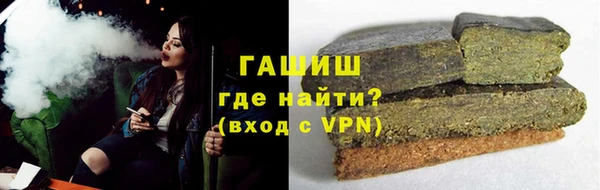 кокаин премиум Балахна