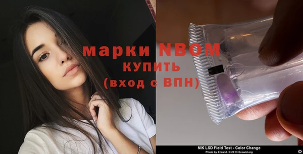 стафф Балабаново
