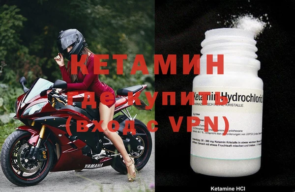 стафф Балабаново