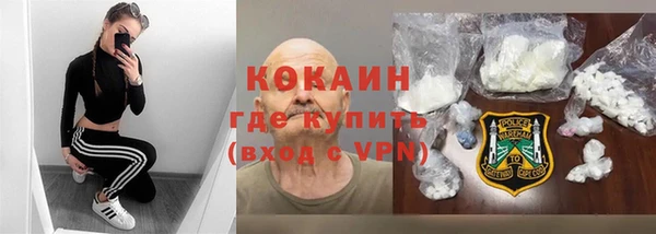 стафф Балабаново