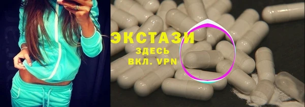 стафф Балабаново