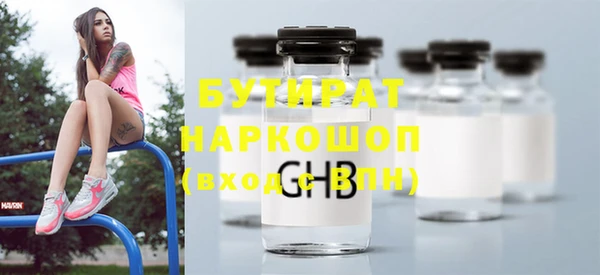 стафф Балабаново