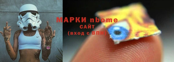 стафф Балабаново