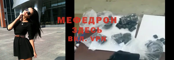 таблы Зеленодольск