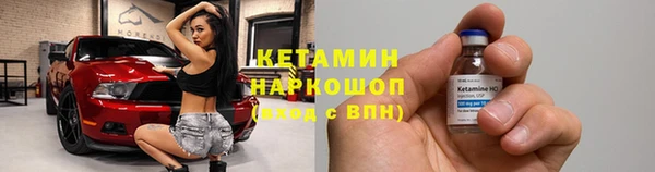 стафф Балабаново