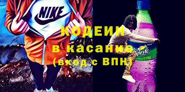 кокаин премиум Балахна