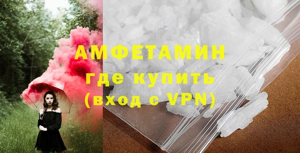 кокаин премиум Балахна