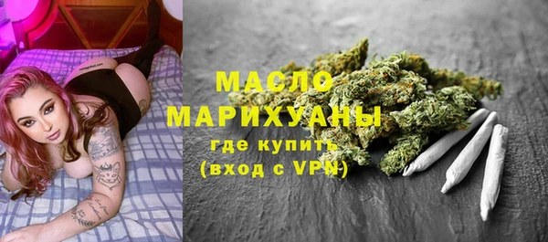 гашишное масло Корсаков