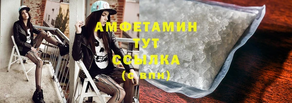 стафф Балабаново