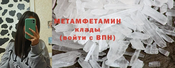 стафф Балабаново