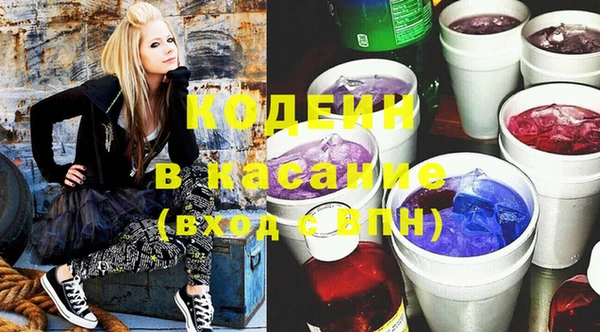 бутират Костерёво