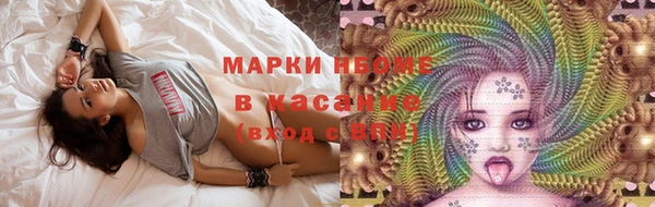кокаин премиум Балахна