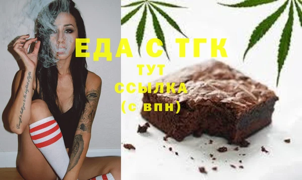 кокаин премиум Балахна