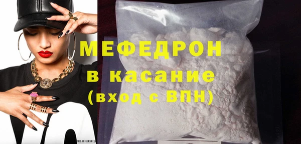 стафф Балабаново