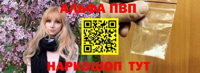 Альфа ПВП Берёзовский