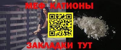 mdpv Балаково