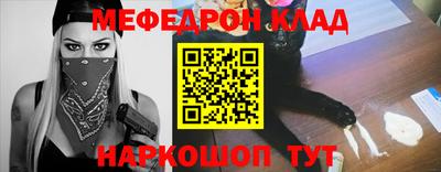mdpv Балаково