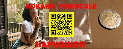 кокаин VHQ Балахна