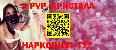 mdpv Балаково