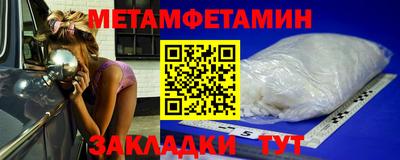 mdpv Балаково