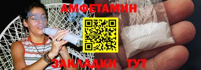 Альфа ПВП Берёзовский