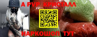 mdpv Балаково
