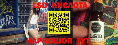 а пвп мука Бийск