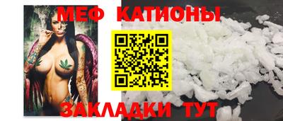 mdpv Балаково
