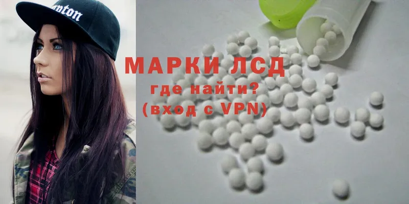 Лсд 25 экстази ecstasy  закладки  Гудермес 